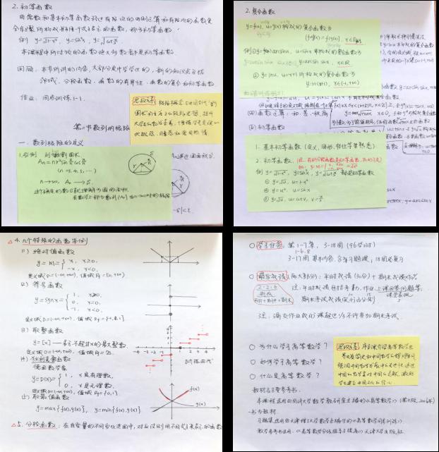 新奥门2024资料免费