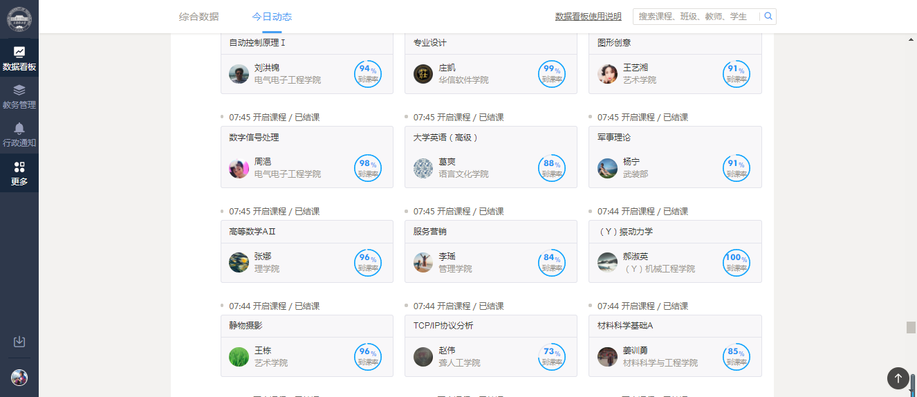新奥门2024资料免费