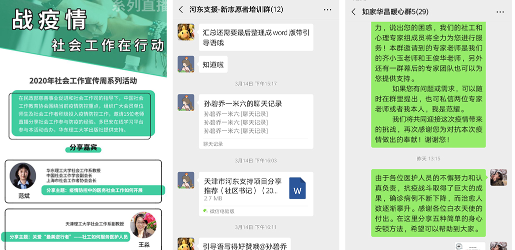 新奥门2024资料免费