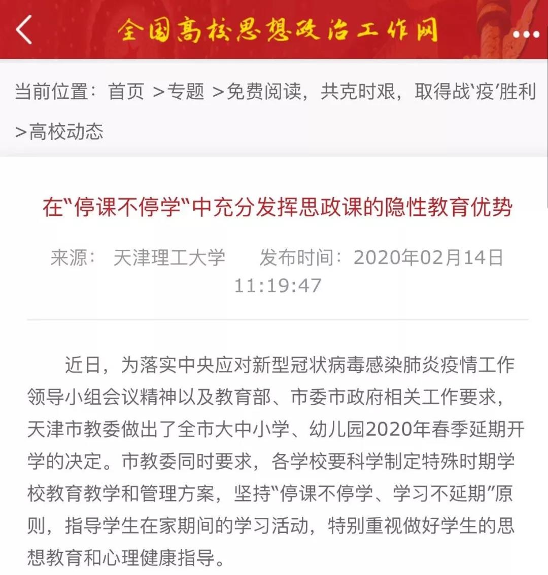新奥门2024资料免费