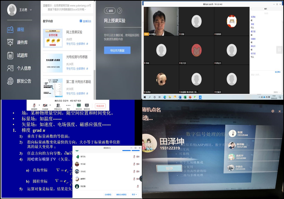 新奥门2024资料免费