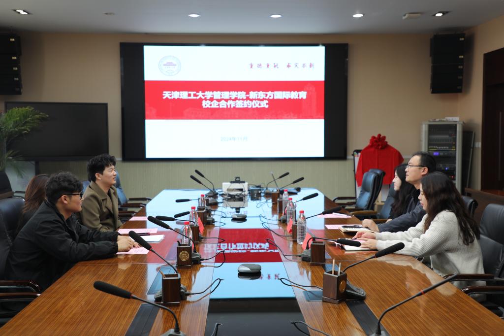 新奥门2024资料免费